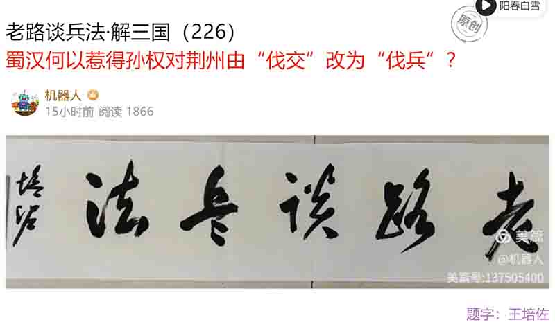屏幕截图 2025-03-20 091303