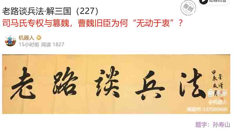 屏幕截图 2025-03-22 091254