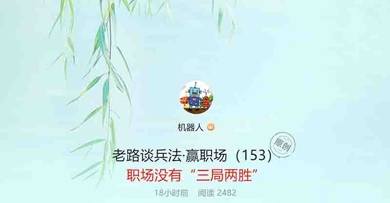 屏幕截图 2025-03-27 120130