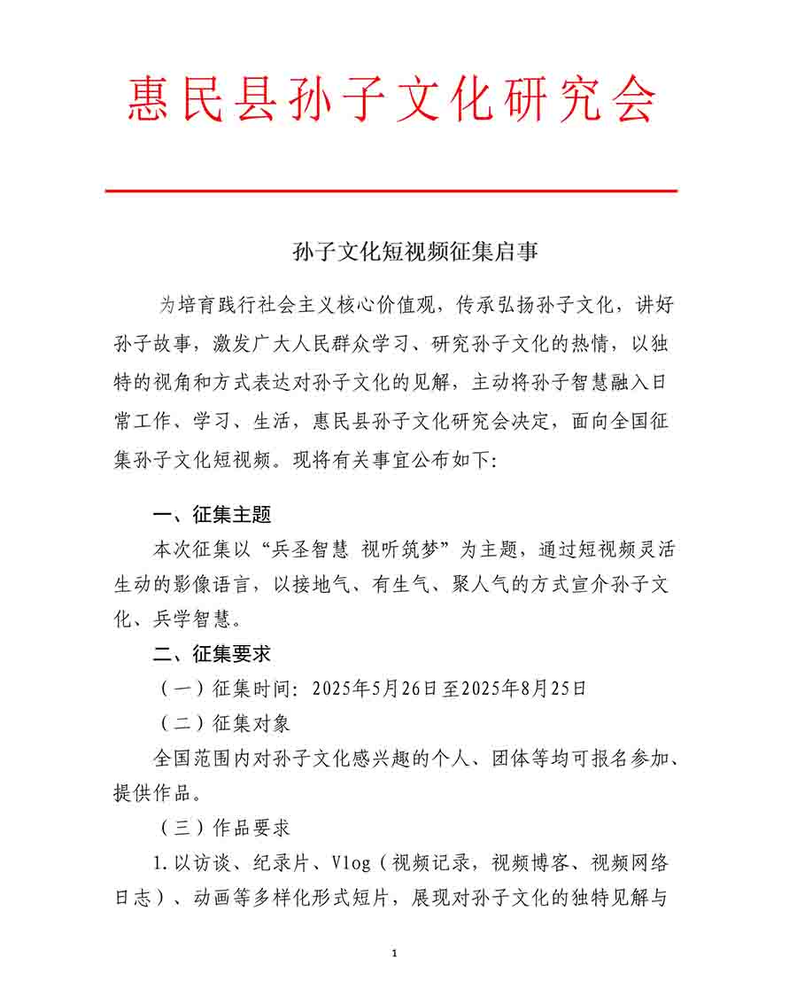 屏幕截图 2025-06-03 162025