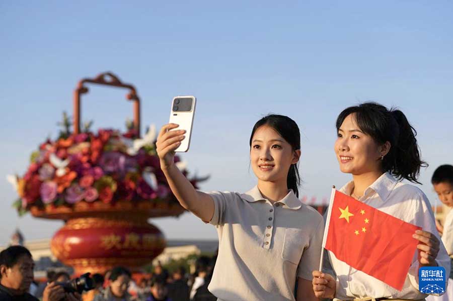 屏幕截图 2025-10-02 093115a