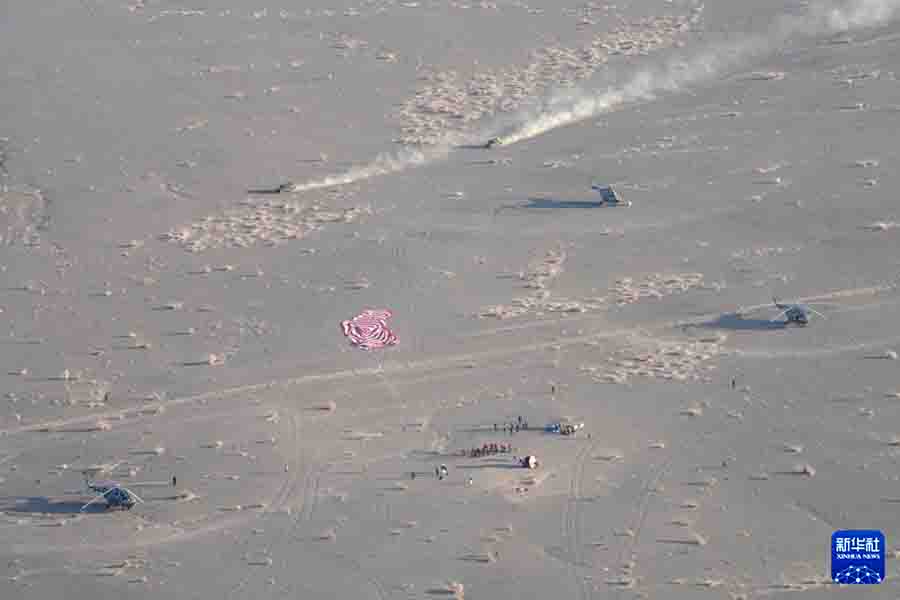 11月14日，载着神舟二十号航天员乘组的神舟二十一号载人飞船