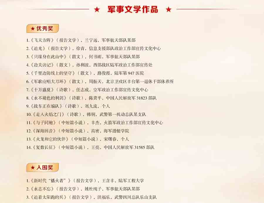 屏幕截图 2026-01-29 161949