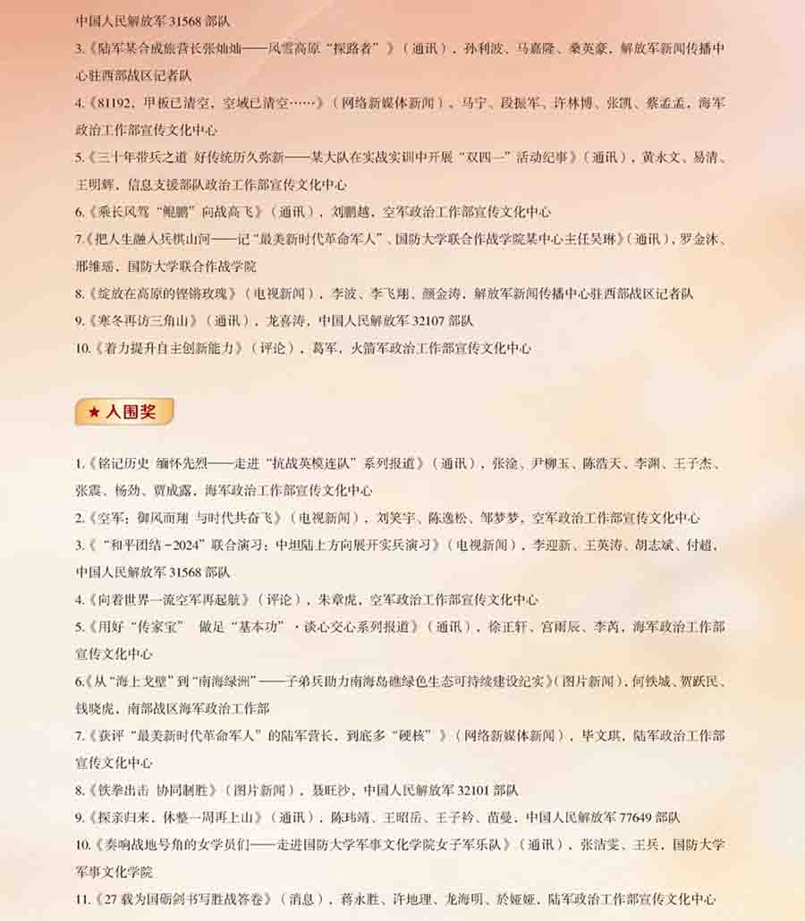 屏幕截图 2026-01-29 163338