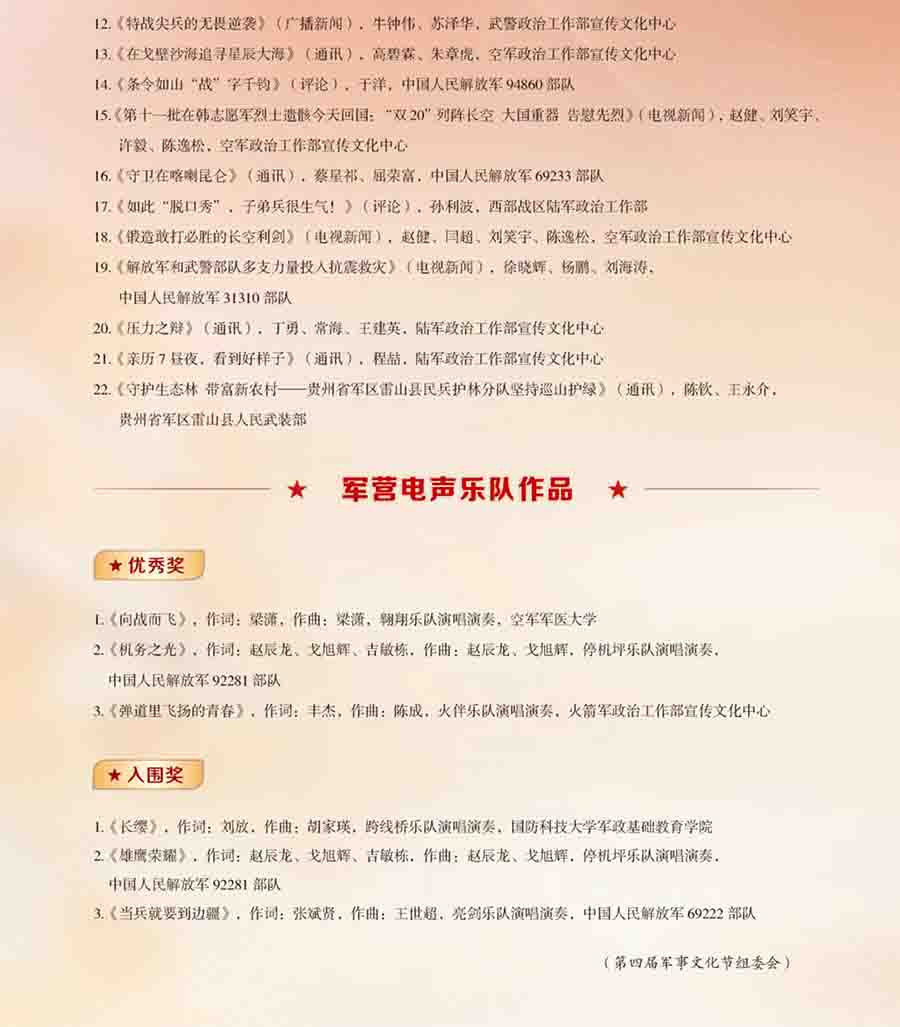 屏幕截图 2026-01-29 163411