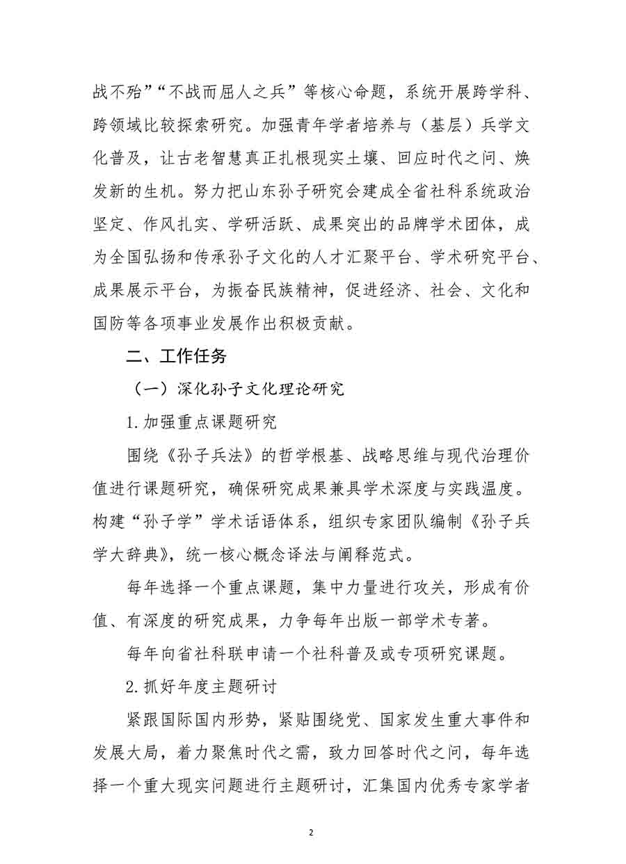 屏幕截图 2026-03-18 102440