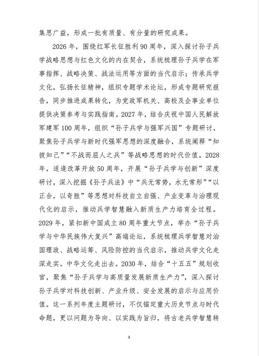 屏幕截图 2026-03-18 102519