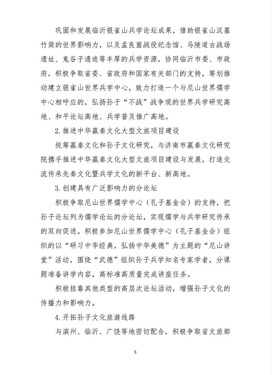 屏幕截图 2026-03-18 102650