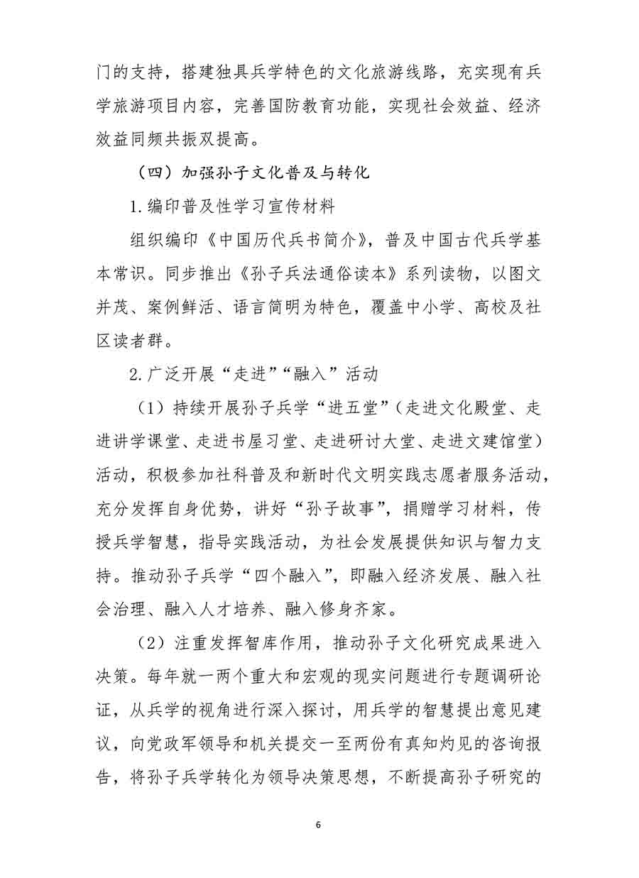 屏幕截图 2026-03-18 102753