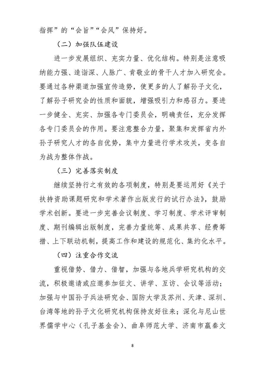 屏幕截图 2026-03-18 102927