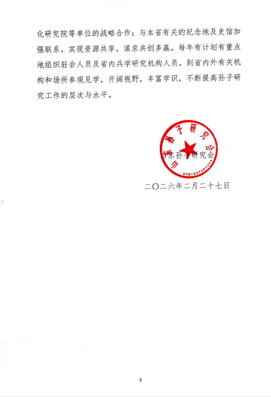 屏幕截图 2026-03-18 103017