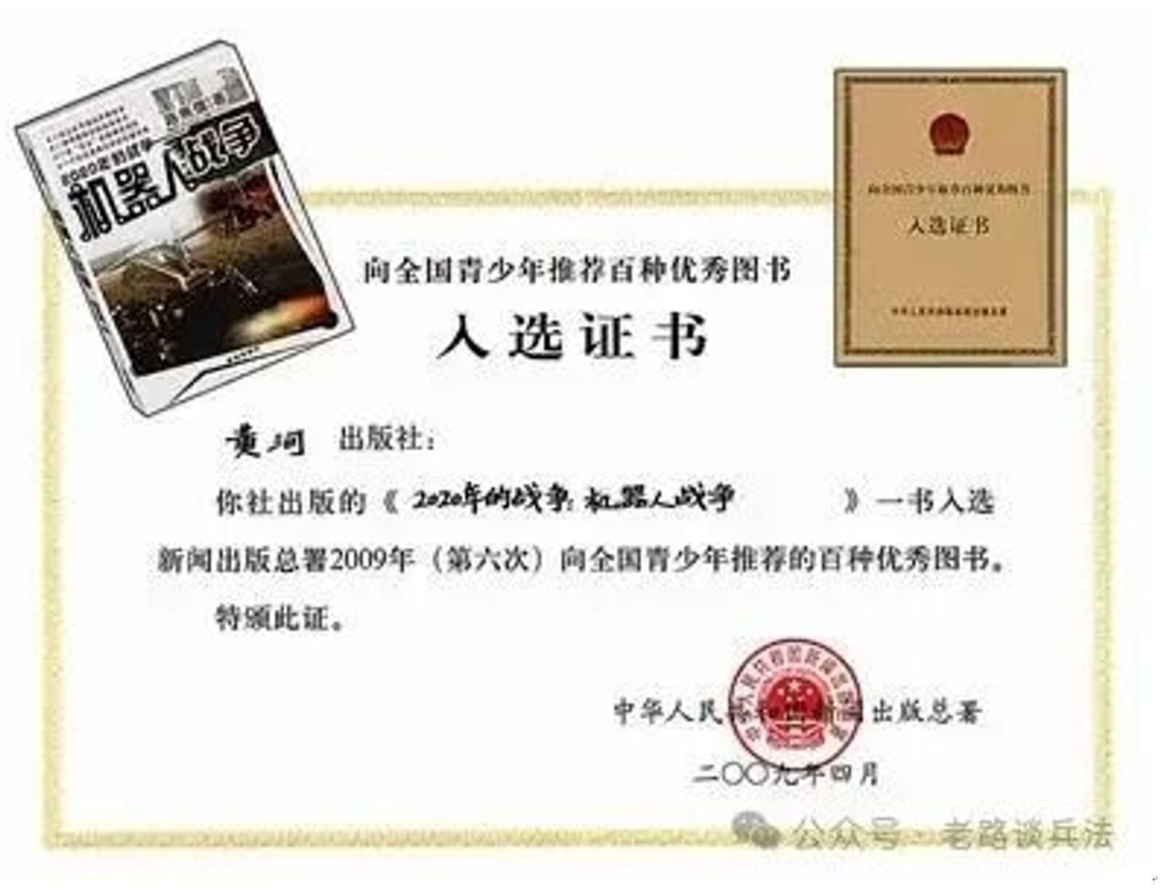 屏幕截图 2026-08-06 223943