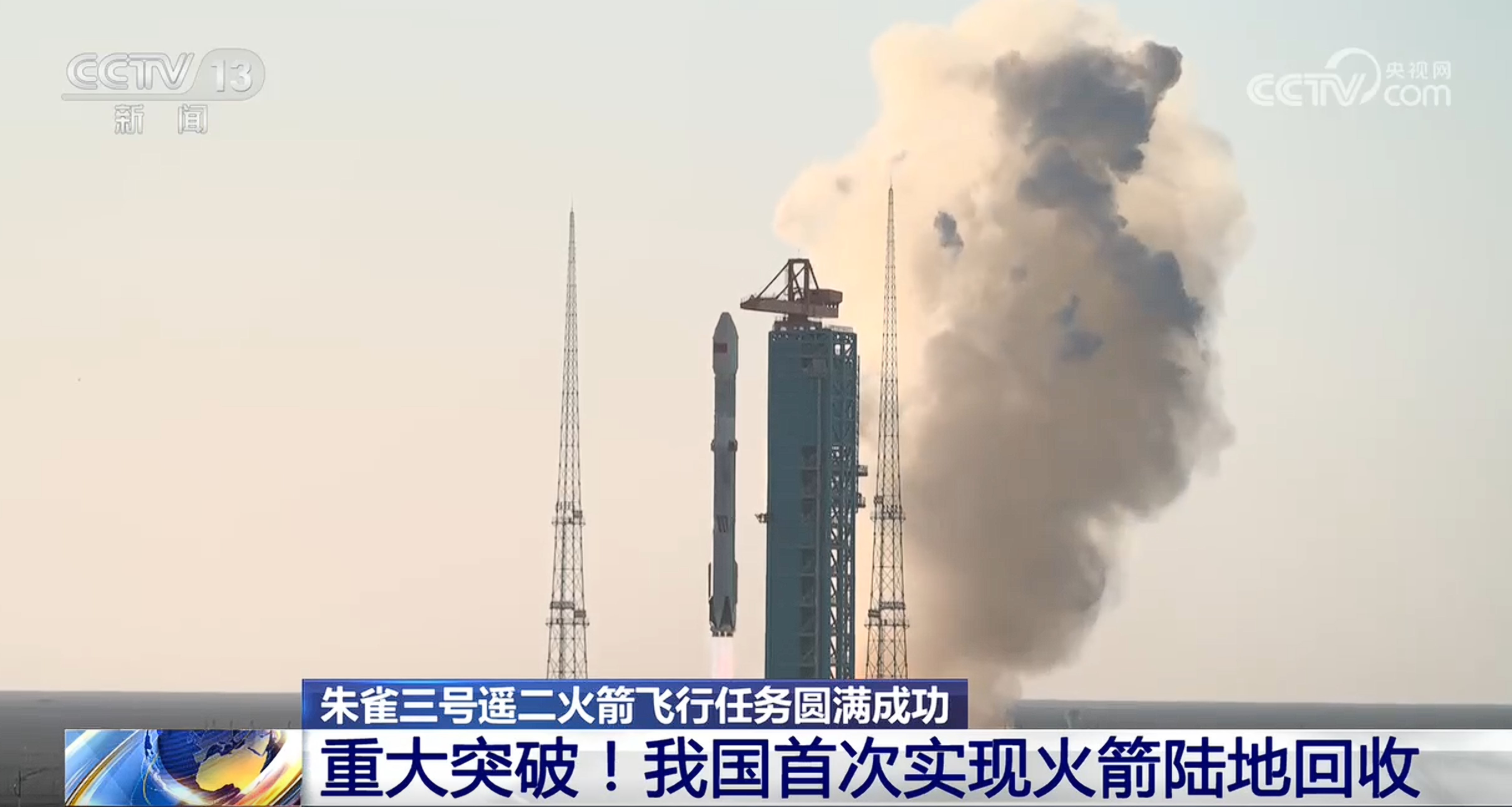屏幕截图 2026-08-19 101712