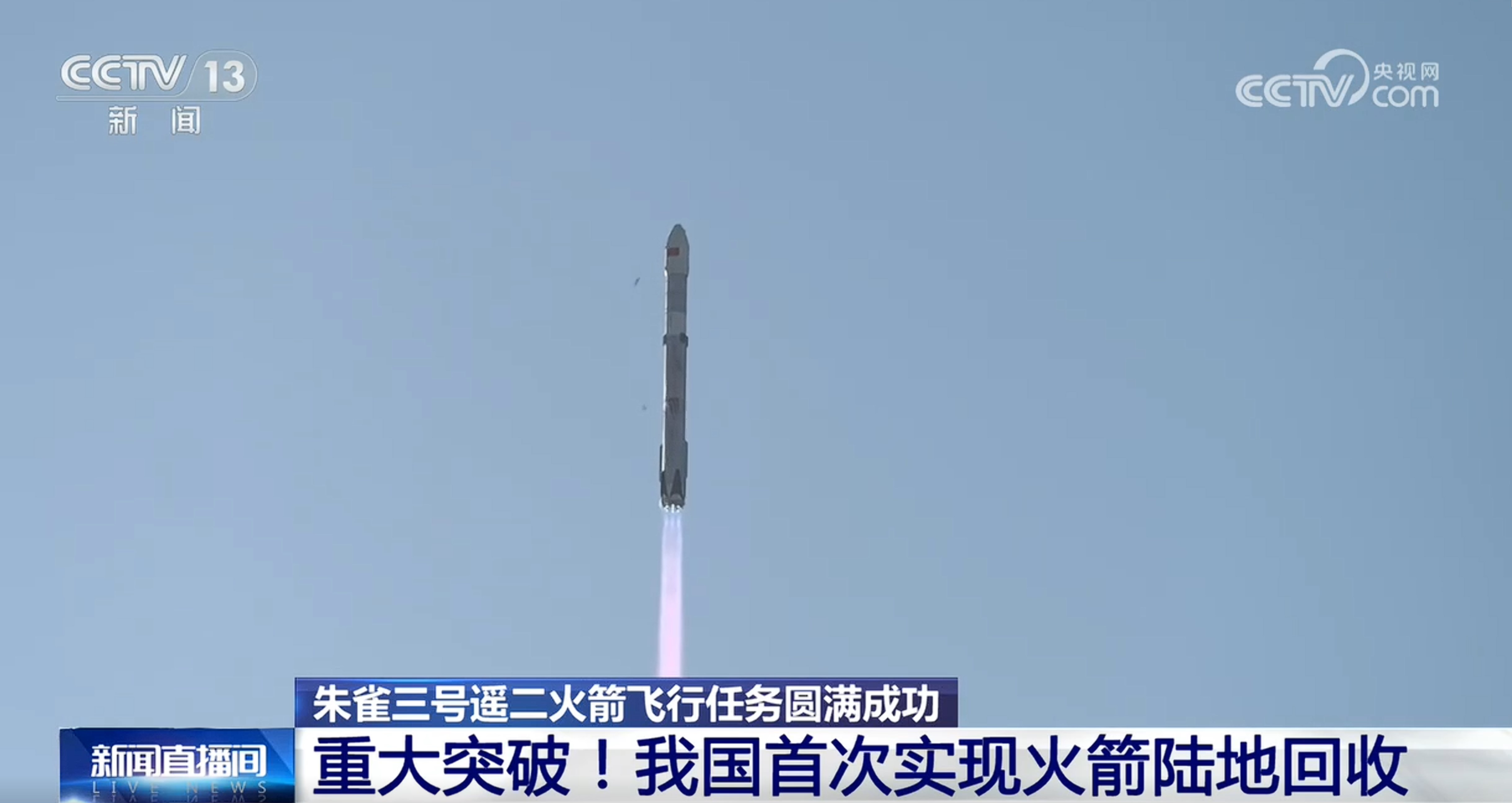 屏幕截图 2026-08-19 101814
