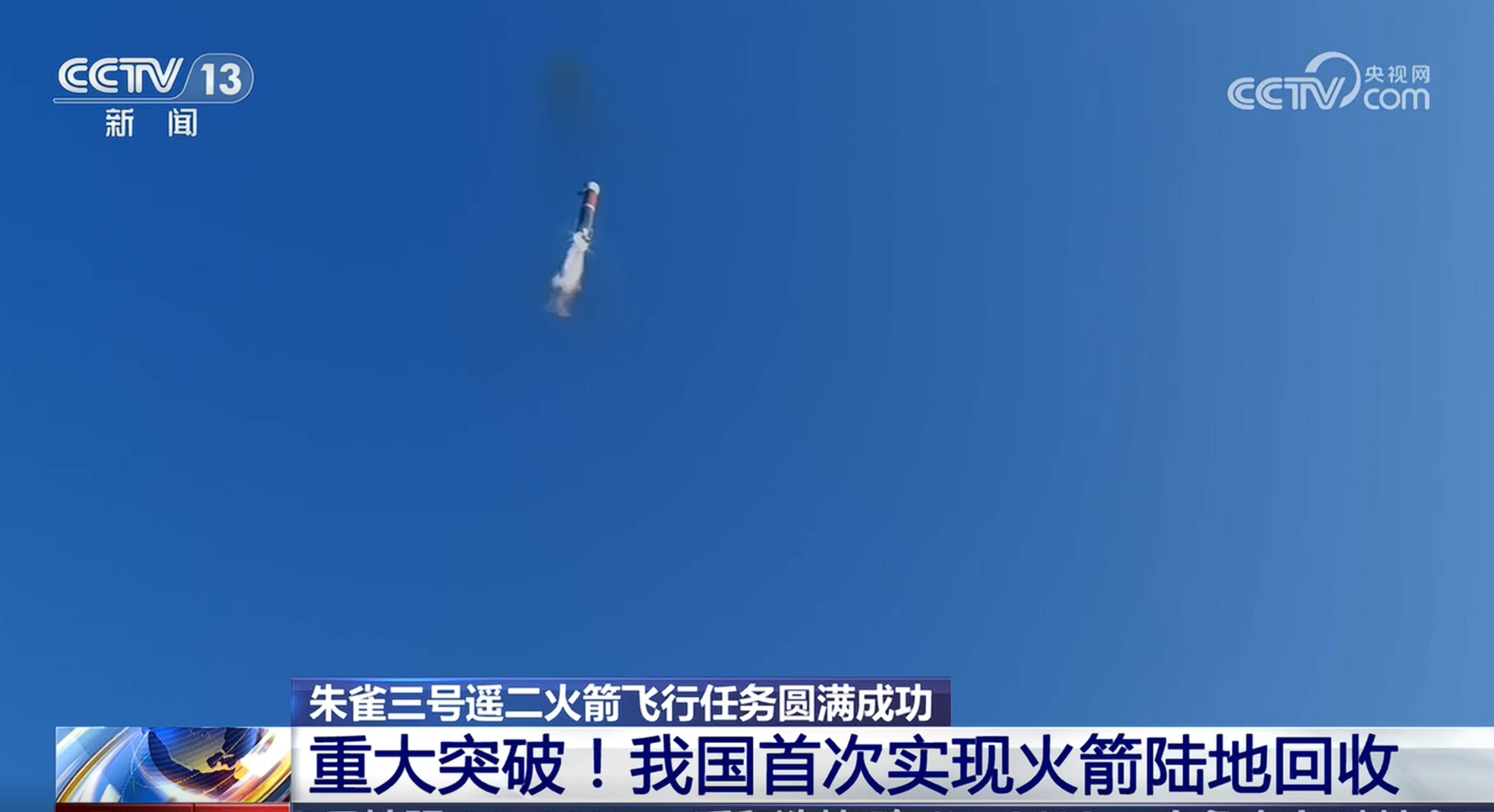 屏幕截图 2026-08-19 101944
