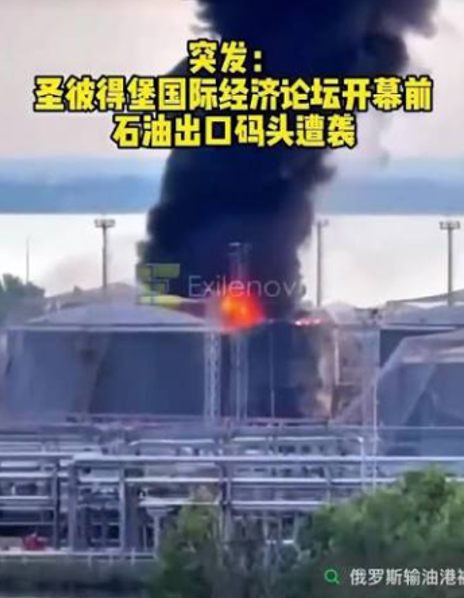 屏幕截图 2026-08-29 144214