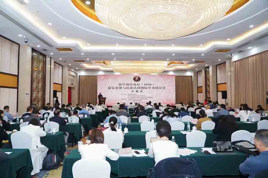 论坛会场 论坛会场