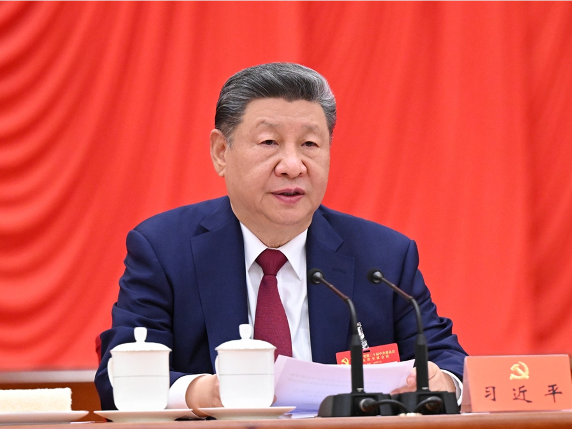五中全会1 五中全会1