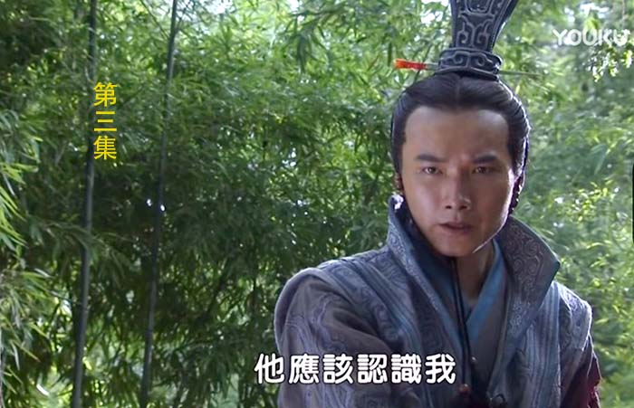 电视连续剧《兵圣》第三集