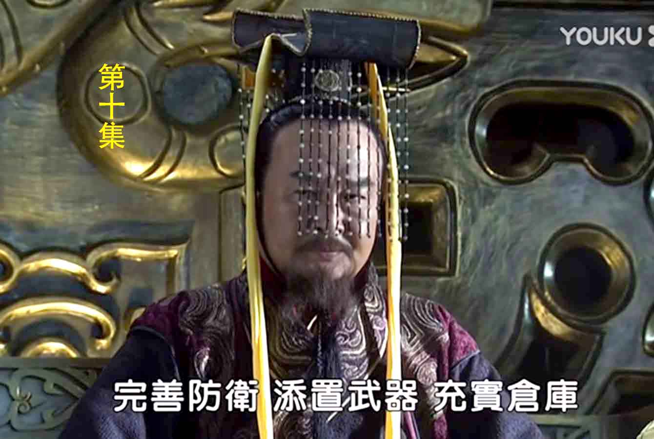 电视连续剧《兵圣》第十集