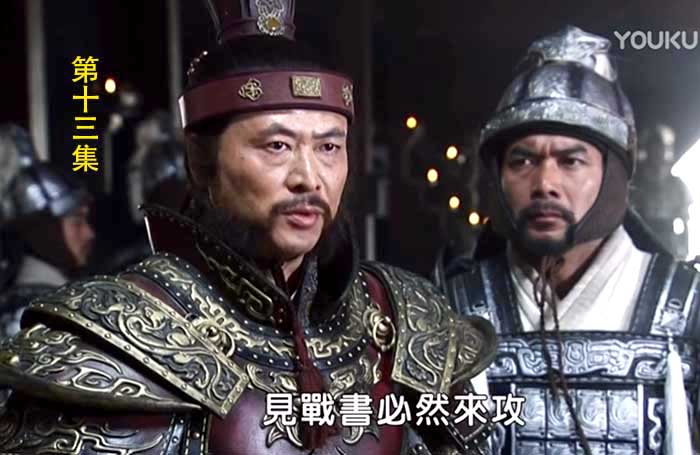 电视连续剧《兵圣》第十三集
