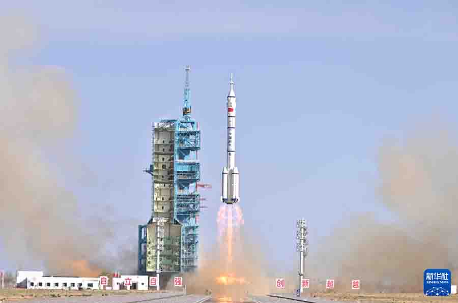 神舟二十号载人飞船发射成功