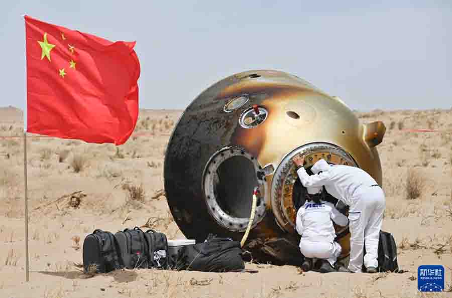 神舟十九号载人飞行任务取得圆满成功